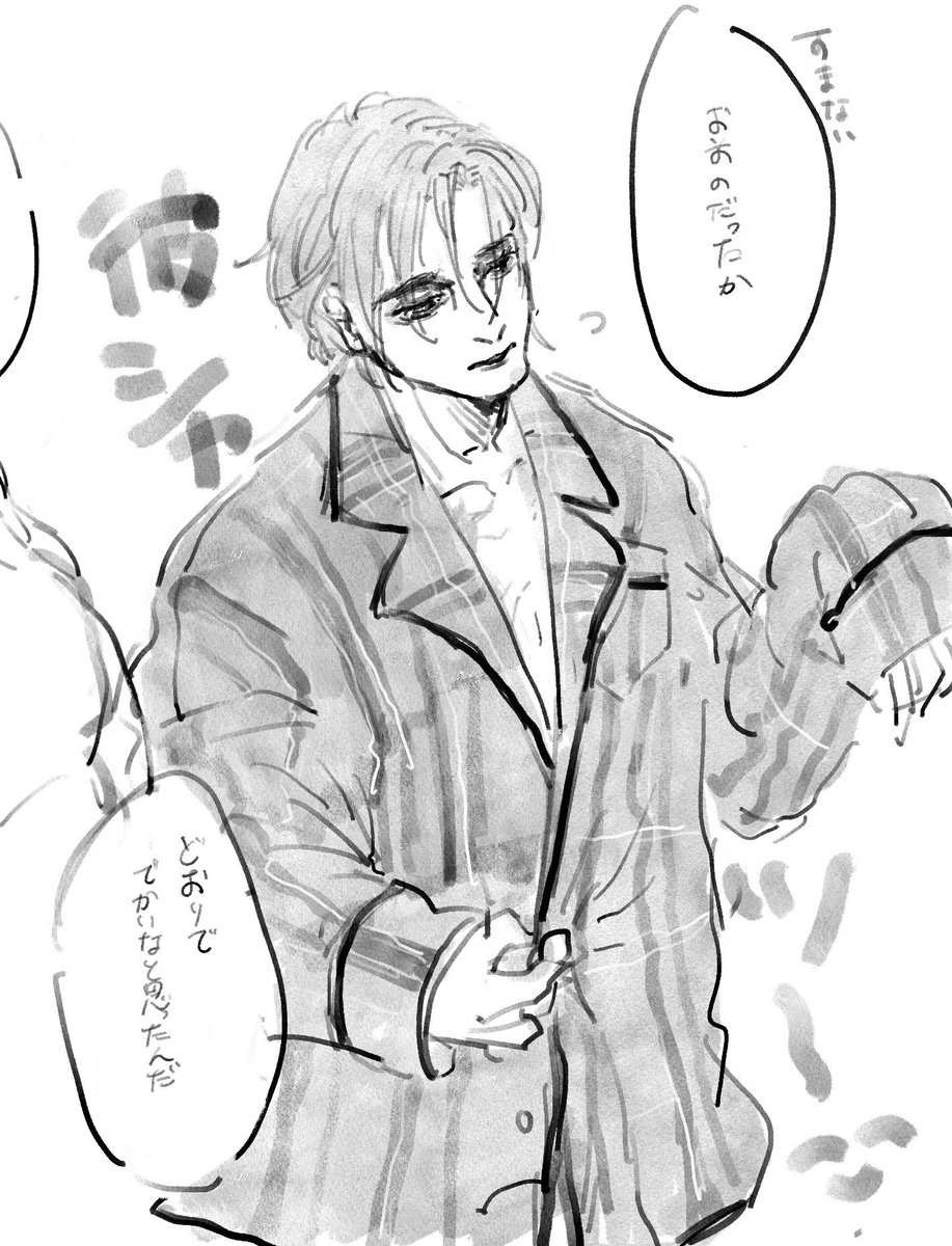 イマジナリークラブルお揃いホリデーpj🙏お揃いだからブルースには間違えてクラークのやつを着てほしい。せっかく王道の赤を選んでもらったので色ついたのはまた後で描く。 https://t.co/N3EcVkz7Q8 