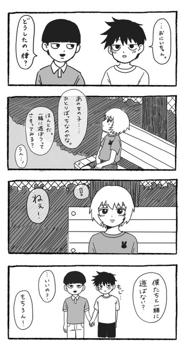 律テル③ 