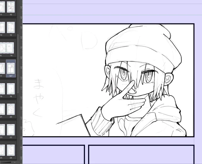 ぺろりです 