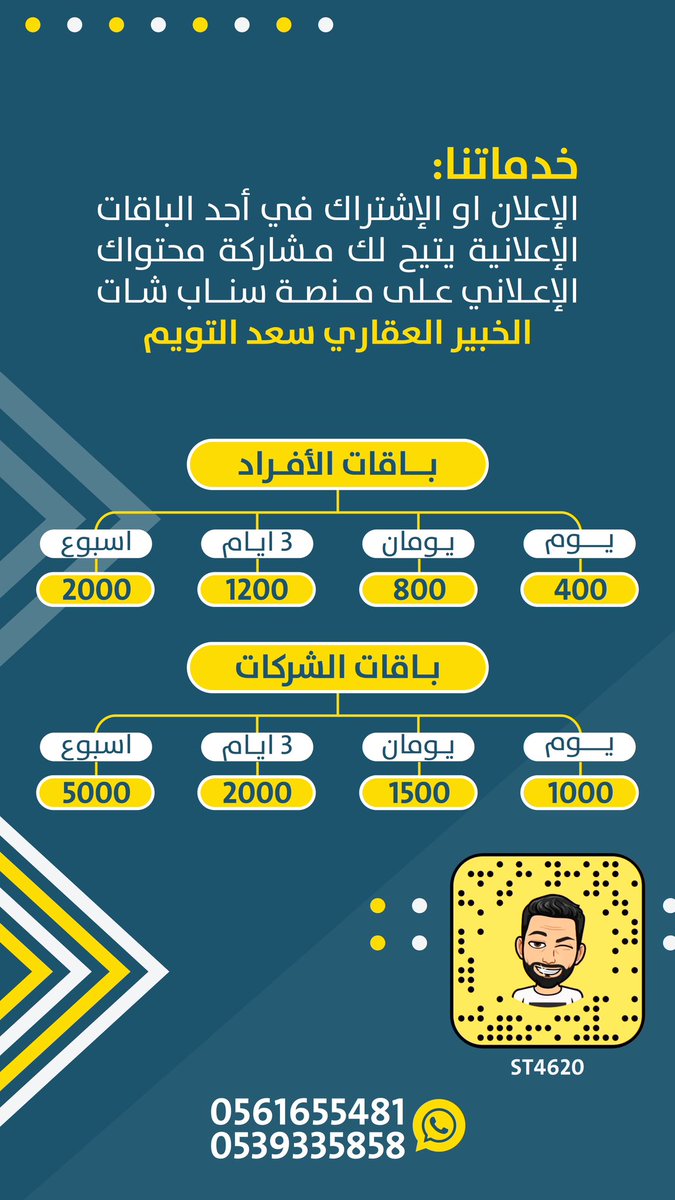 ClubRealestate's tweet photo. #الرياض_الان #جدة #عقارات_الرياض #عقارات_شمال_الرياض #اخدود_الشتاء #المزاحمية #السعودية_العظمى #الخليج_الاقتصادي #العقار_ابن_بار https://t.co/WpHbc2GTT9
