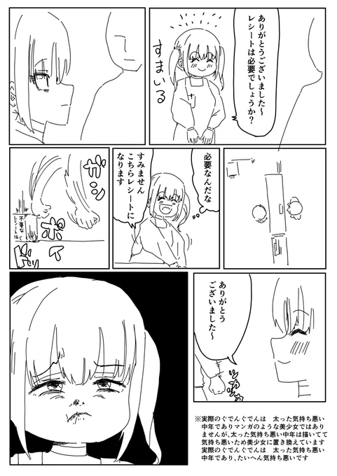 よくある。 