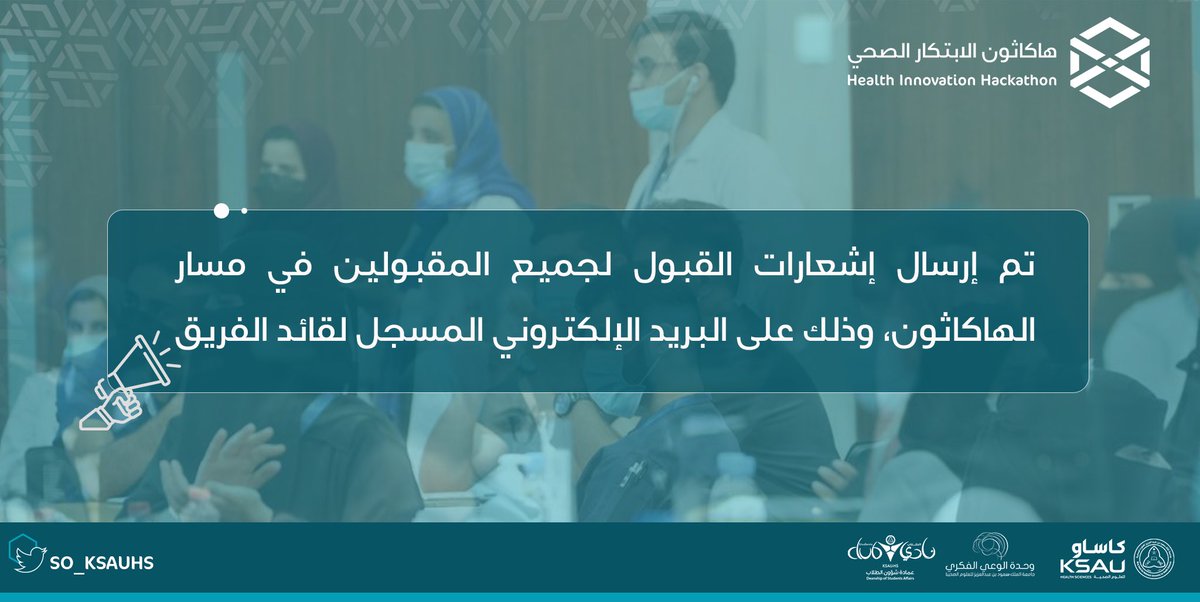 MUSHKAT_KSAUHS's tweet photo. نشكر جميع من شارك معنا وكل التوفيق نرجوه لكم✨ 
#KSAU_Hackathon https://t.co/rjXiPIUiaU