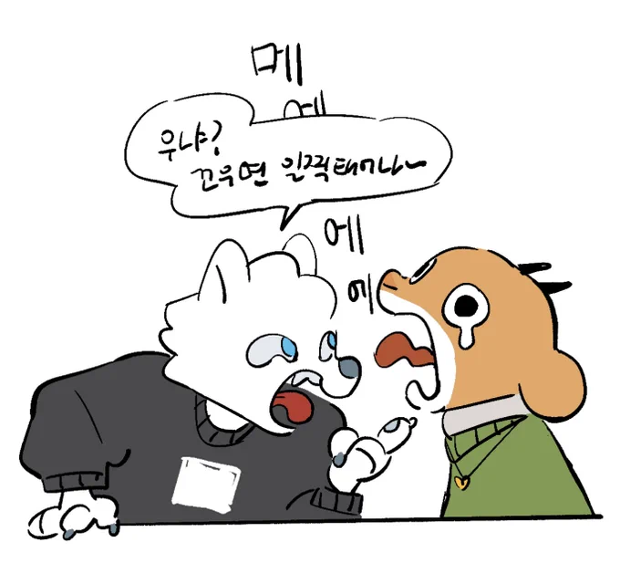 올릴그림이 업따 