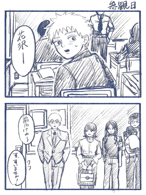 テルキ① 