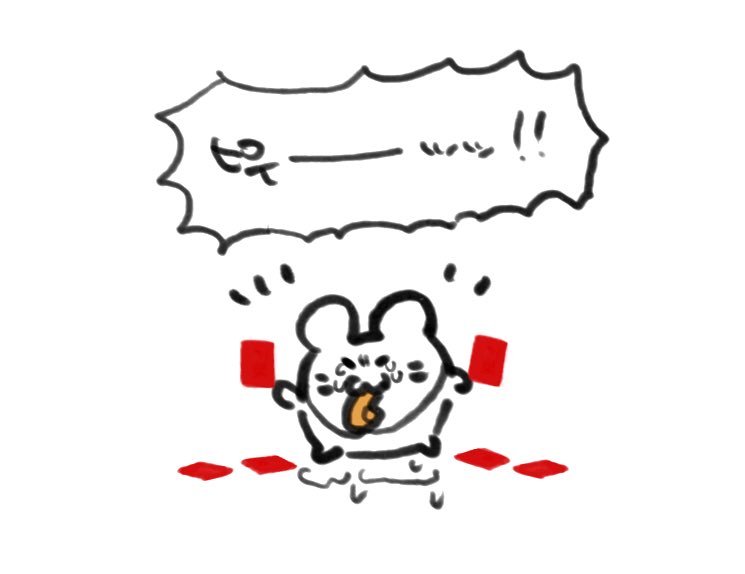 ホイッスル鳴らして退場を懇願するハム 