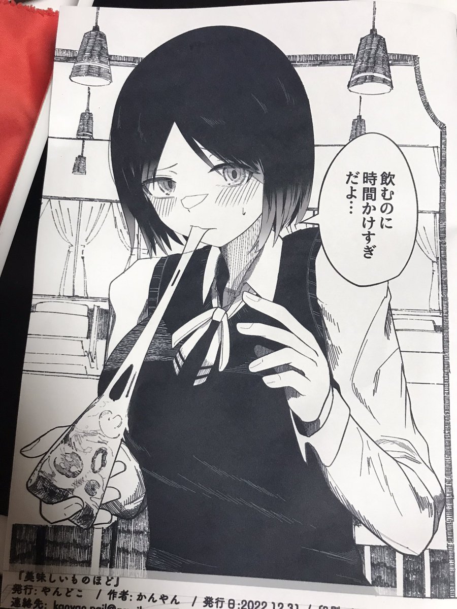 めちゃくちゃ可愛いな… 