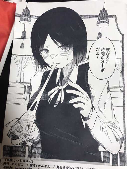 めちゃくちゃ可愛いな… 