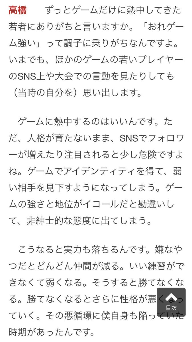 MHW_RW's tweet photo. ゲームあまりやらな��人や操作が苦手な人とかと一緒にするモンハンが楽しくて、モンハンの楽しさを共有したくて集会所でボッチ見つけては声かけして、お手伝い好きな人を見つけては声かけしてサークル大きくしていったんだよね
交流きっかけの場所として記憶に残れば私たちはそれで良いかな
#高橋名人 https://t.co/SlUuyQnbdb