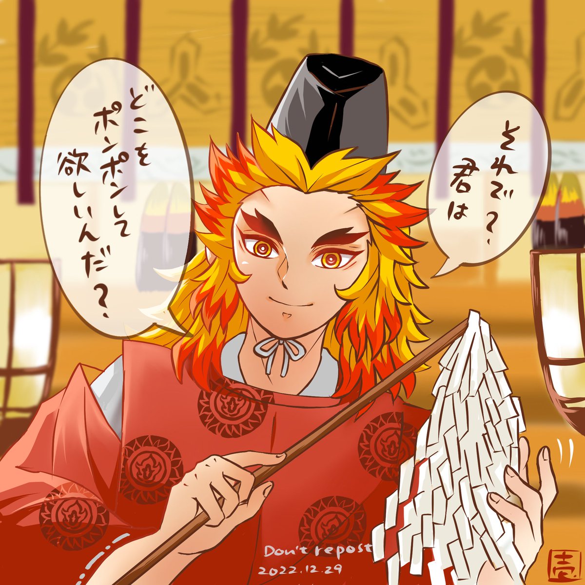 イオ🌊🔥🍃(🌊🗓ﾈｯﾌﾟﾘ中) on Twitter 