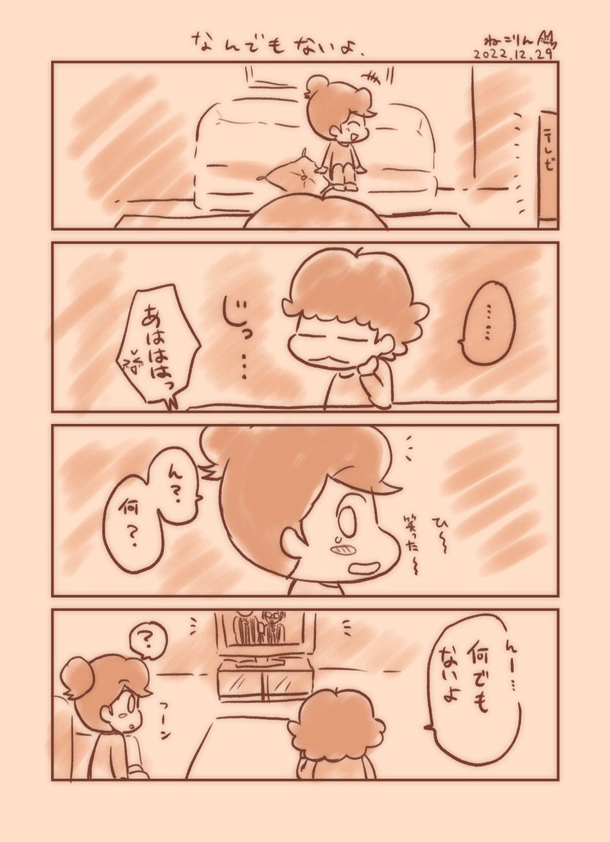 ねこりん🐱(@nekori_yuzumika)/2022年12月 - Twilog (ツイログ)