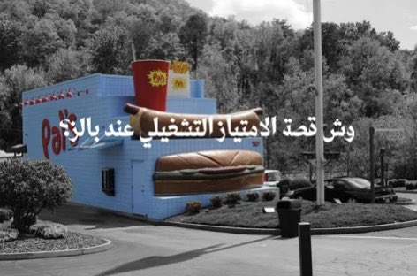 ترنج tweet media