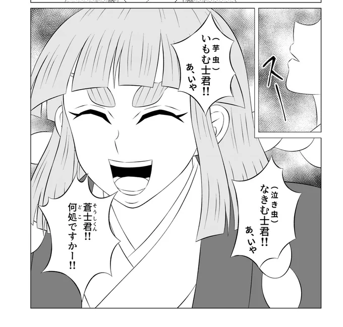 リアルな方も😲❗️種さんはセリフの想像力が他の方より強いのかなと思いました😃凄い漫画に理に叶ってますね‼️  種さんも繋ぎ合わせでしたか😳キャラクターって不思議ですよね🤣ww凄い分かります❗️これ⏬は本来ネームに存在してません😂描いてたら喋った 笑