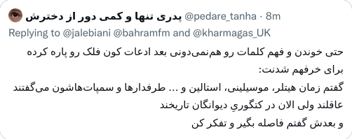 Tweet image 1