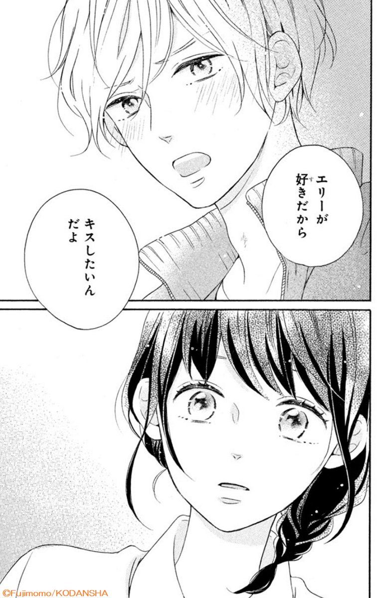 ❄ℍ𝕆𝕃𝕀𝔻𝔸𝕐 𝕊𝕡𝕖𝕔𝕚𝕒𝕝❄
変態なのにキュンする人続出🫰💕

『#恋わずらいのエリー』
#藤もも(@fujimomo0101)

地味なJK、恵莉子の楽しみは、
学校一のイケメン、オミくんで妄想すること✨
でもある日、そのことが彼にバレてしまって…⁉︎

▼3巻無料公開中⛄️❄️
https://t.co/dZS7D3jPxt 
