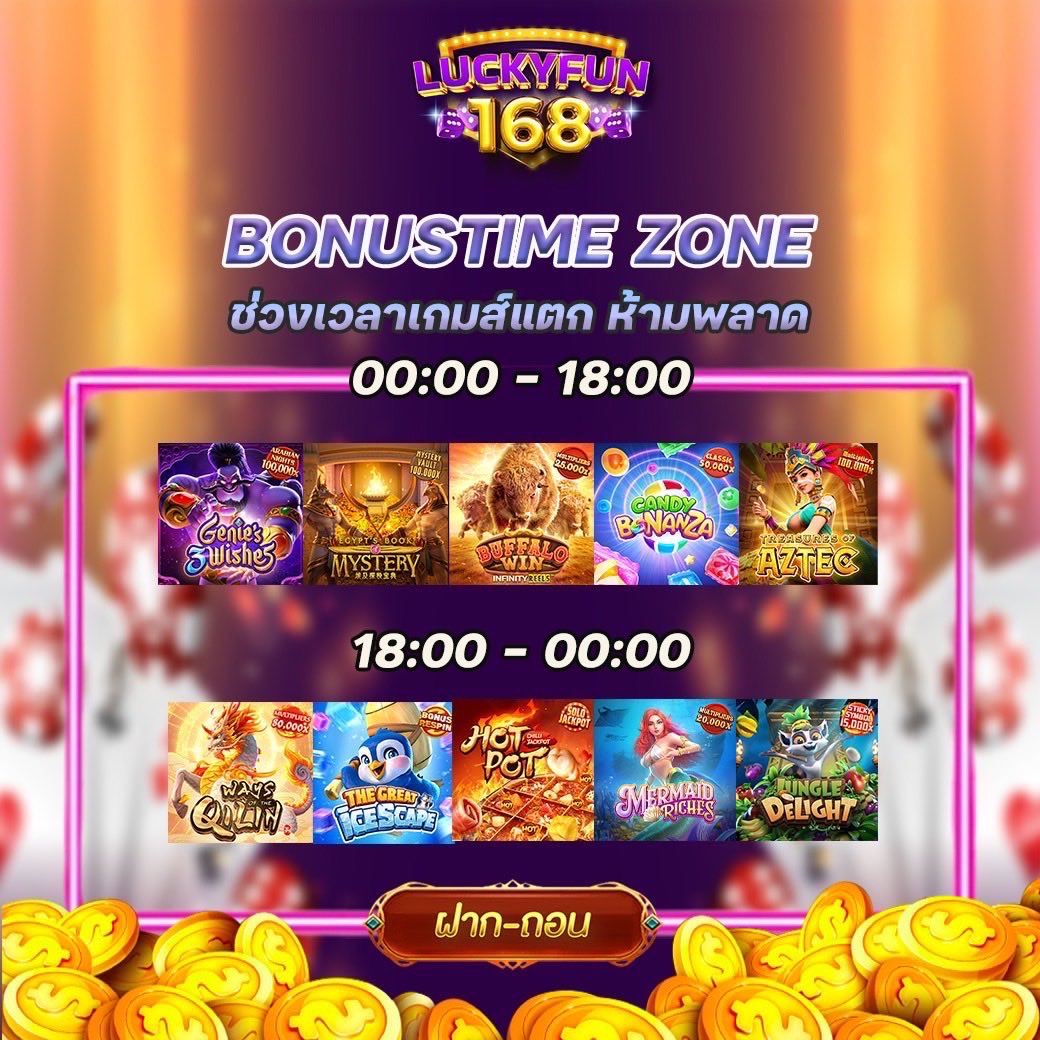 luckyfun168's tweet photo. เวลานี้แตกดีนะ ลองดูได้ แตกง่าย จ่ายเต็ม
ที่นี่ที่เดียว LUCKYFUN168 

ระบบ ฝาก - ถอน ที่ดีที่สุดในไทย
คลิก 👉🏻 https://t.co/SwlbMcoFQk

#เครดิตฟรี #เครดิตฟรี2022 https://t.co/0V07YlYrm0