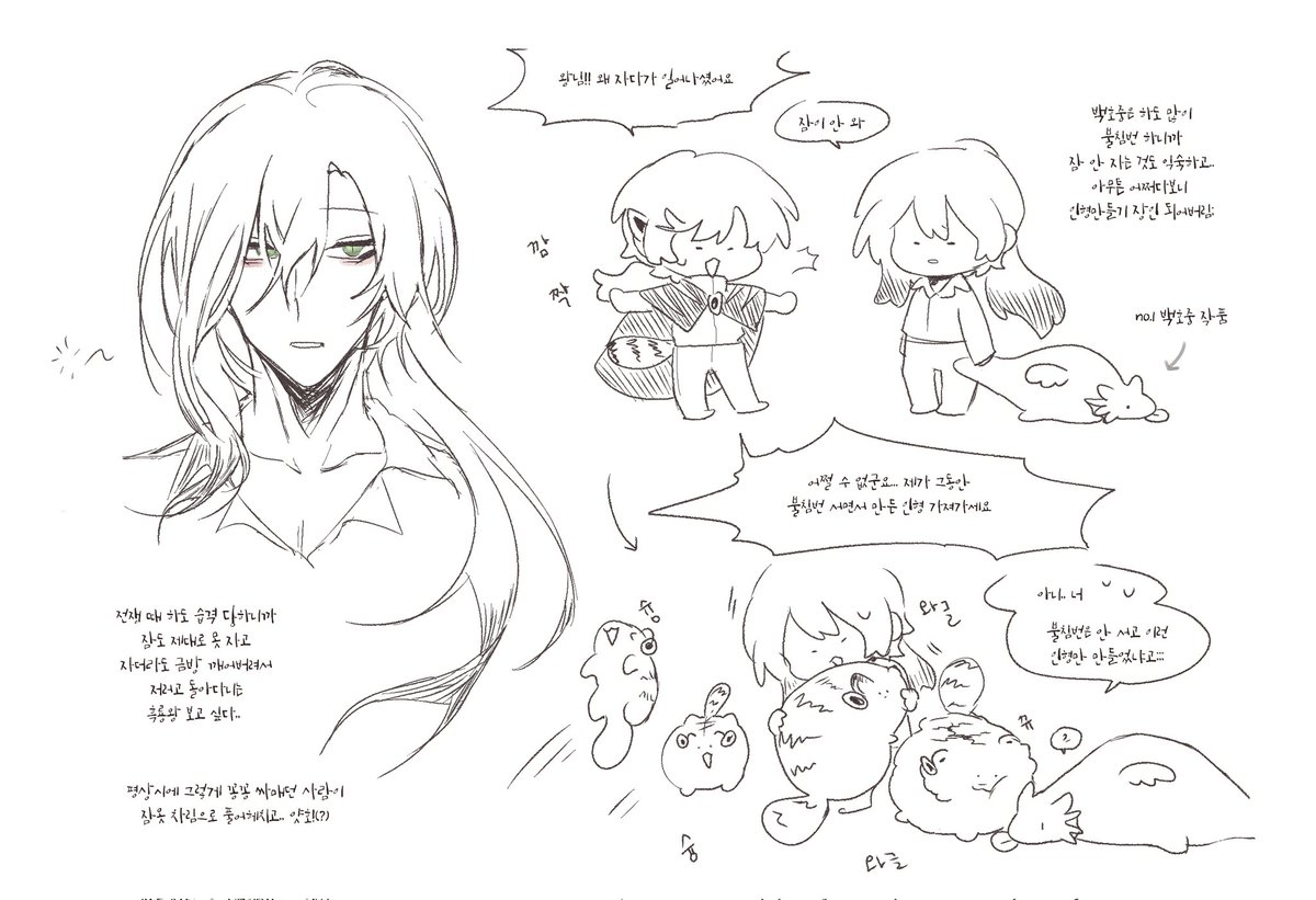 chyabssal's tweet photo. 흑룡국가네 불침번 씨는, 손재주가 좋습니다.. https://t.co/L8TqkTQNAk