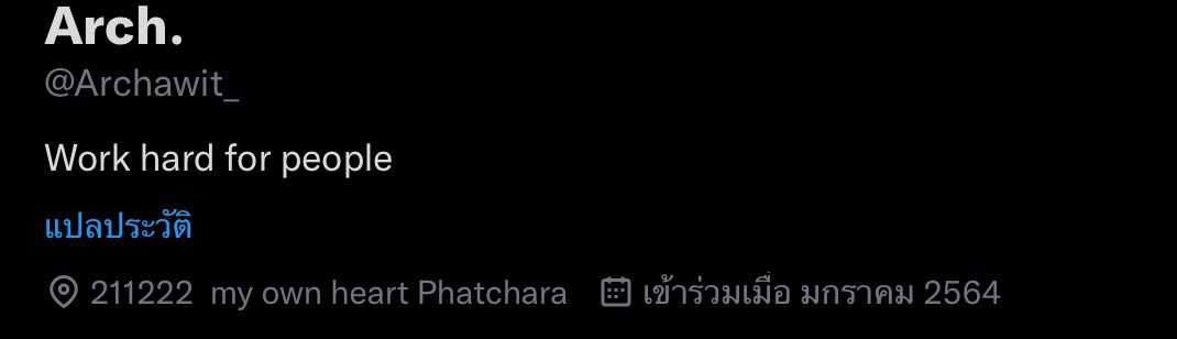 Arch. tweet media