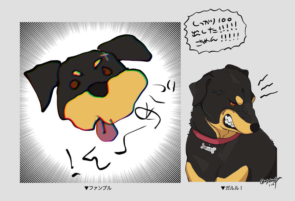 @PCS_TL 🐶差分🐶 