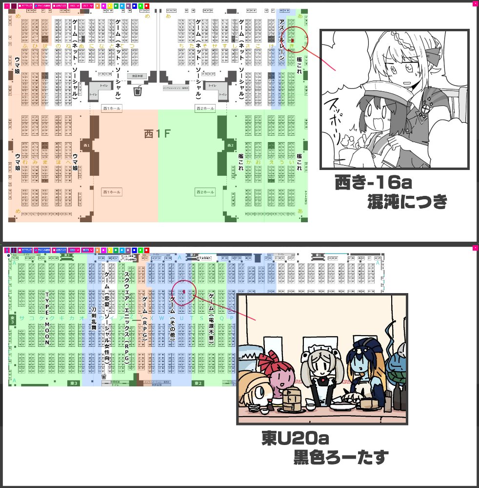 【告知】C101のおしながきとゲスト情報です!
当日はずらっとアトランタが並んだ真ん中らへんでお待ちしてます!!
https://t.co/b7fW3jT2n3

そして近藤みつきさん(@mitsuki_kondo)のパース合同、黒色好きさん(@Kuroirozuki)のマリーアンソロ3にも参加してますのでよろしければこちらもどうぞ!! 
