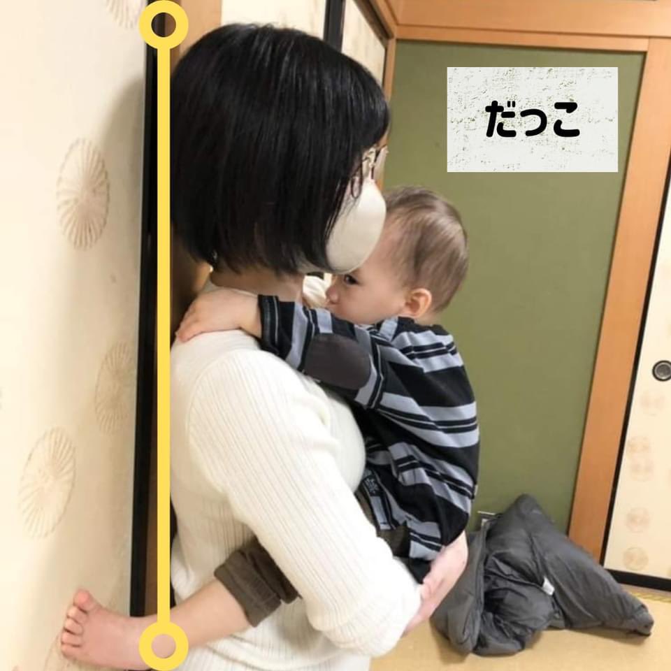Tweets With Replies By 森田 綾 子どもの発達専門家 Nijinowa Aya Twitter