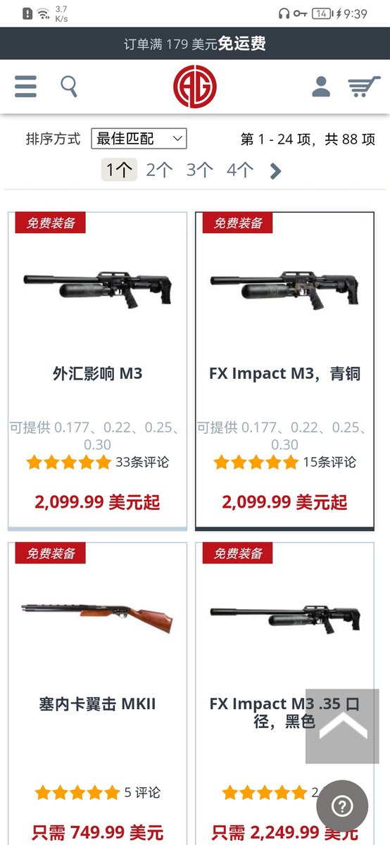 APPP2014's tweet photo. @airgundepot https://t.co/t7ANUeZ4X1