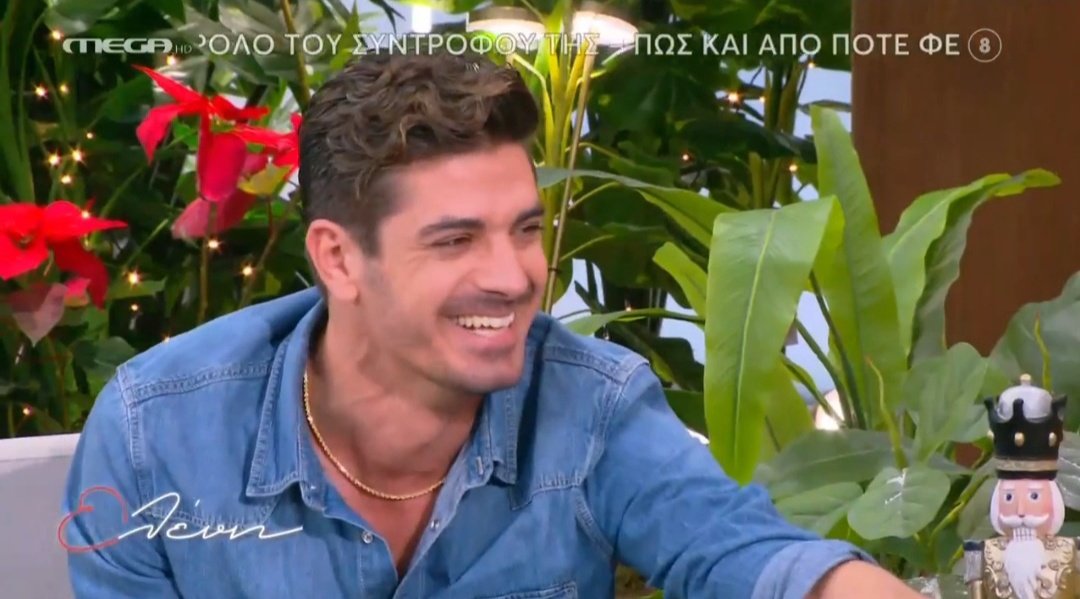 ❤️‍🩹#dimitrisgkotsopoulos
