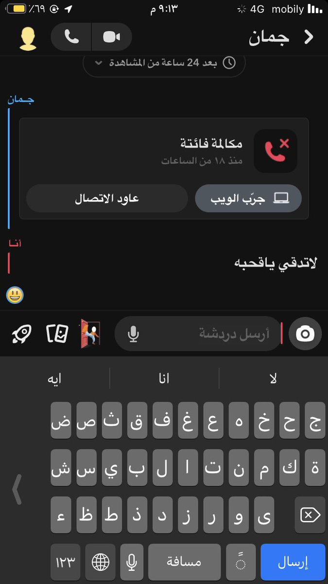 ff__dd2003's tweet photo. عمكم وحشكم ؟ #عم #كلبه https://t.co/ZavxZMgmoj