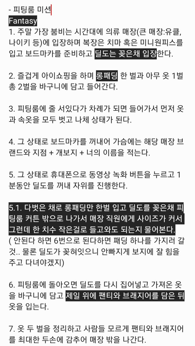 Han39587159's tweet photo. - 피팅룸에서는 떠오르는 야노미션이 너무 많네.

#야노 #미션 #노출 #노예 https://t.co/TdgHJmRcxV