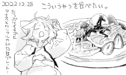 ちなみにペンはどんなにしっかり持っても仮眠中に行方を失うのでちゃんと机の上に置いておきましょうね 