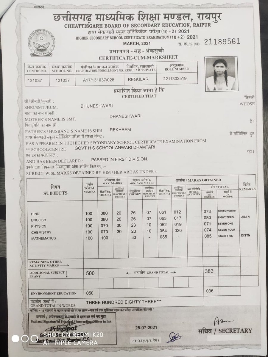 Ajay Saraswat tweet media