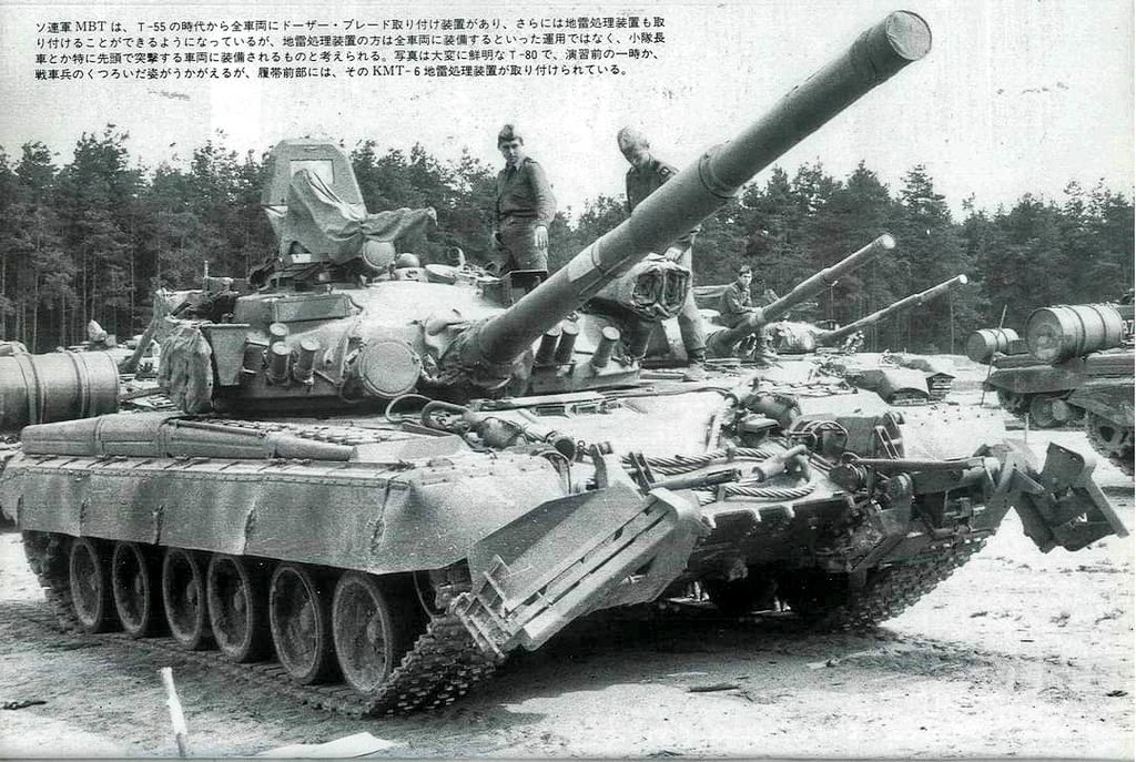 TRUFAULT's tweet photo. #T80B
(Group of #Soviet Forces in Germany 1988).
🇩🇪💥
#Tanks #tankmen #Historia #TankyTalks #tanka #War #Alemania #Germany #Wars #Warzone #History https://t.co/IqVVaNwNQe