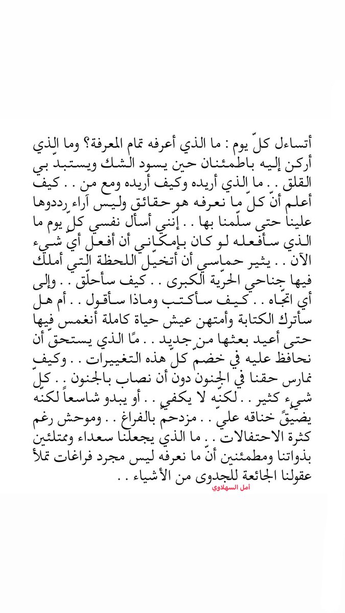 SahLawiA's tweet photo. أسئلة اليوم والليلة https://t.co/B43tOFGt7E