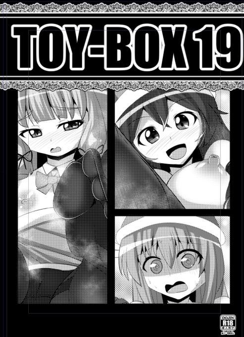 とりあえずこんな感じにできたので…
少し…ねむろう…… 