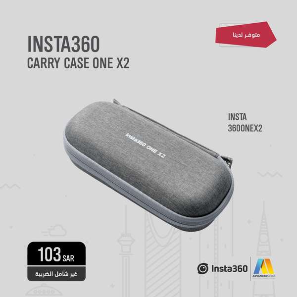 Insta360 Carry Case ONE X2

⁠السعر 103 ريال بدون الضريبة⁠
السعر 118 ريال مع الضريبة⁠
⁠
للطلب والإستعلام يرجى الإتصال على الرقم التالي 920022397⁠
WhatsApp أو أرسل رسالة على الرقم التالي⁠
+966 55 071 1225⁠
⁠
ولتفاصيل أكثر زوروا موقعنا ⁠
ksa.amt.tv⁠
_________