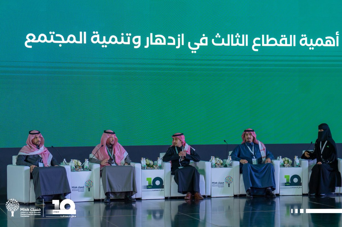 MiskKSA's tweet photo. "أهمية القطاع الثالث في ازدهار وتنمية المجتمع" الجلسة الافتتاحية لليوم الأول من فعالية "جولة مسك" في مدينة تبوك، حيث ناقش فيها المتحدثون دور ومسؤوليات القطاع، وأهمية التطوع والمخرجات المستقبلية المتوقعة من المنظمات والمؤسسات المجتمعية.
#مسك_بديرتكم
#مؤسسة_مسك https://t.co/NR2d8VDr4l
