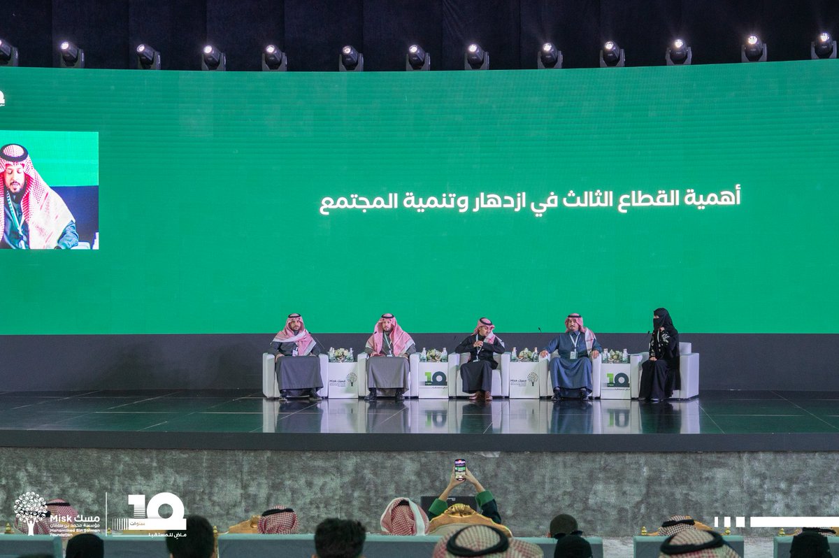 MiskKSA's tweet photo. "أهمية القطاع الثالث في ازدهار وتنمية المجتمع" الجلسة الافتتاحية لليوم الأول من فعالية "جولة مسك" في مدينة تبوك، حيث ناقش فيها المتحدثون دور ومسؤوليات القطاع، وأهمية التطوع والمخرجات المستقبلية المتوقعة من المنظمات والمؤسسات المجتمعية.
#مسك_بديرتكم
#مؤسسة_مسك https://t.co/NR2d8VDr4l