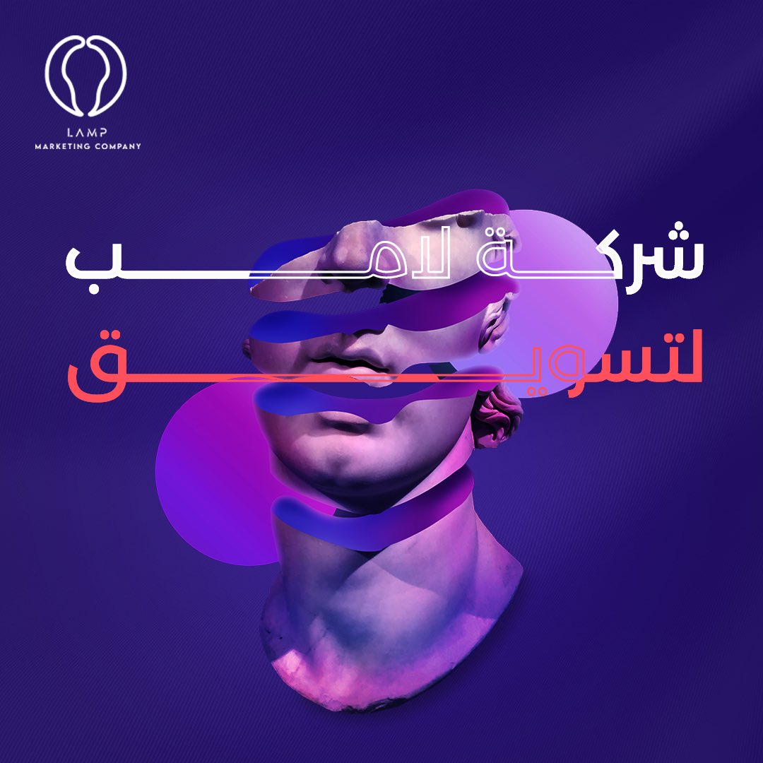 Lamp_community's tweet photo. #تصميم_جرافيك يعبر عن هويتك بشكل اعمق 💡. https://t.co/6O5Hp01L9W