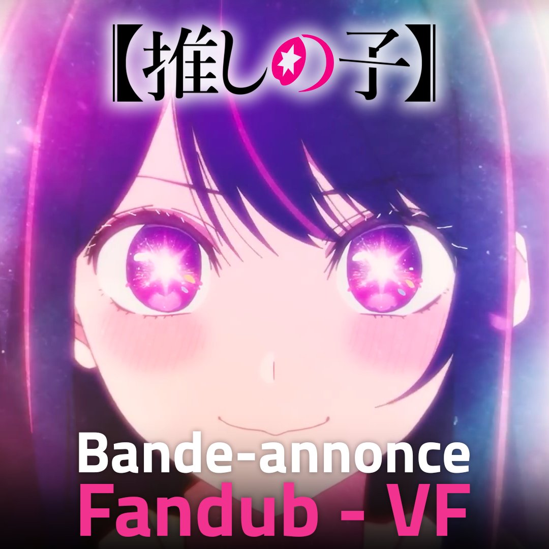 Casting Call Club : Battle Girl High School Anime Fandub