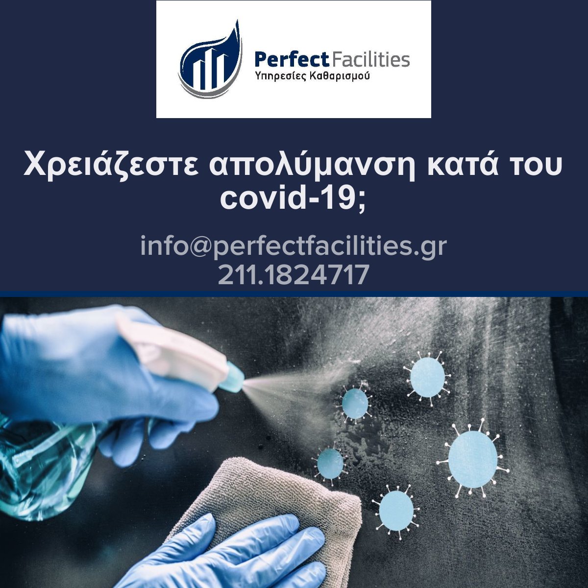 Perfectfacilit1's tweet photo. Μπορεί ο covid-19 να σας έχει ταλαιπωρήσει πολύ τελευταία και να θέλετε να κάνετε μια απολύμανση.
Εμπιστευτείτε μας!
https://t.co/rkFydUt4im
#perfectfacilities #cleaning #cleaningtips #katharismos #apolymansh #covid19 #empistosini https://t.co/PQgiO6u9GJ