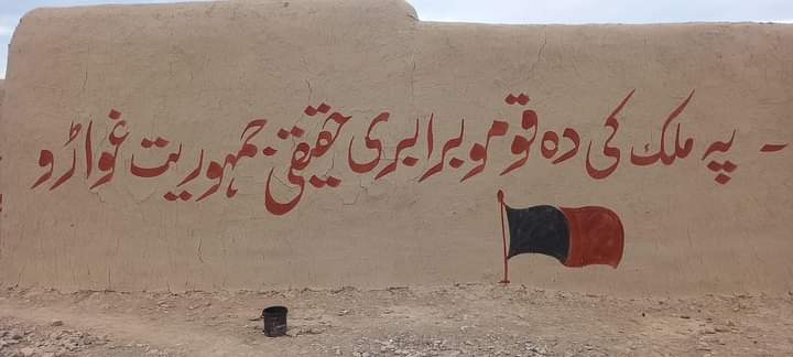 HamzaDawar0's tweet photo. 31 دسمبر جنوبی پشتونخواہ قلعہ سیف اللہ میں NDM کا عظیم الشان جلسہ ہوگا اس جلسے میں NDM کے چیئرمین @mjdawar شرکت کرینگے اس جلسے کے لیے جتنی وال چاکینگ ہمارے ساتھیوں نے کی تھی وہ غلام اداروں کے غلام تنخواہ دارو نے مٹا دی ہیں جو انتہائی ہی غیر اخلاقی عمل ہیں۔
ان میں شرم ہے ہی نہیں https://t.co/wR5Uj76Ue8