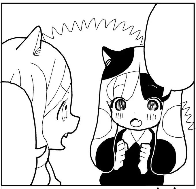 にゃ 