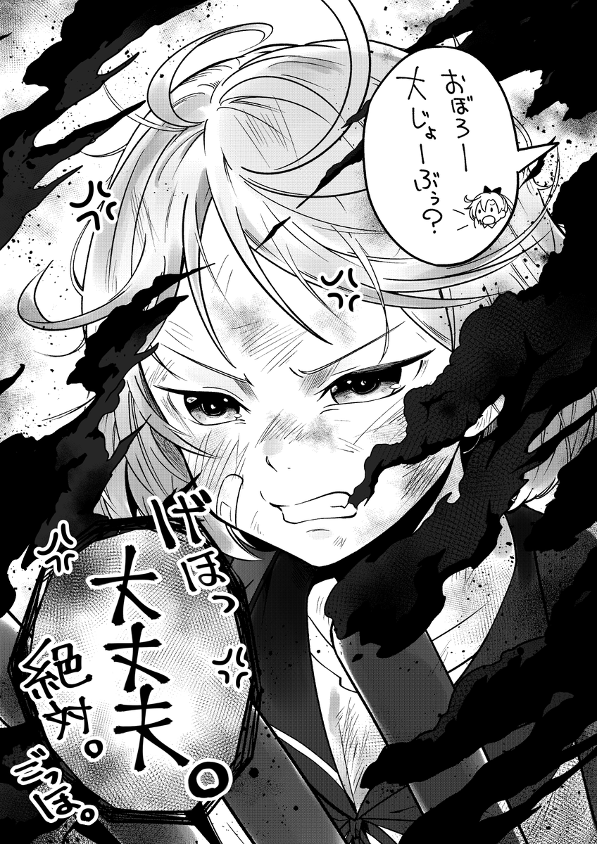 朧with十六連装砲
(元ネタ https://t.co/7nDez2b86h ) 