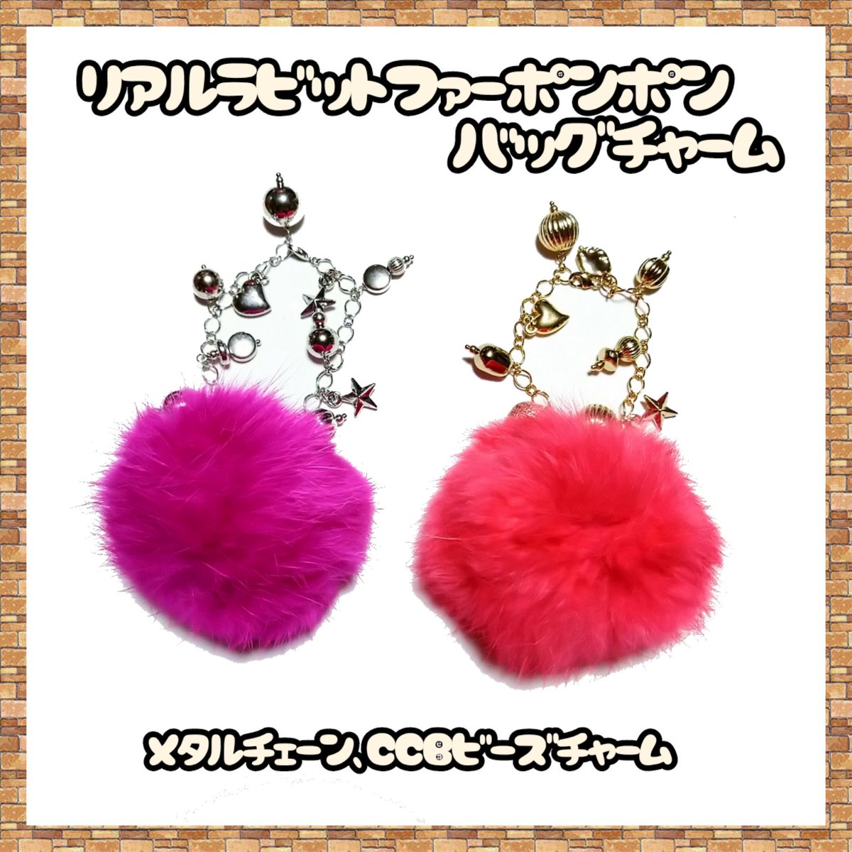 by_momotan's tweet photo. #New  #オリジナルぬいぐるみ  #カワヨス  #ファーチャーム  #ハンドメイド  #販売開始 
#コロコロエビフリャー #HeyHeyMonster #リアルラビットファーポンポンバッグチャーム #うさぴょこチャーム #dark_moon  #新年1月6日以降の発送 #ラクマ #メルカリ #帰って来たシリーズ https://t.co/oqwSuOW4Bd