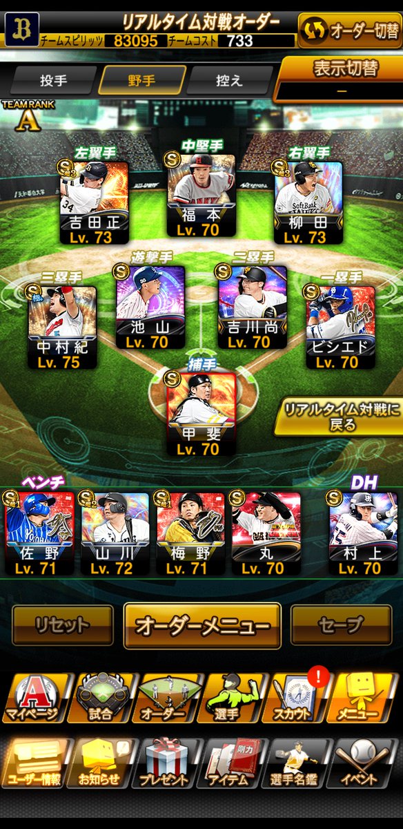 tjdtdjp's tweet photo. @vqfxp ダメ元です🫣 https://t.co/g27ASW69MG