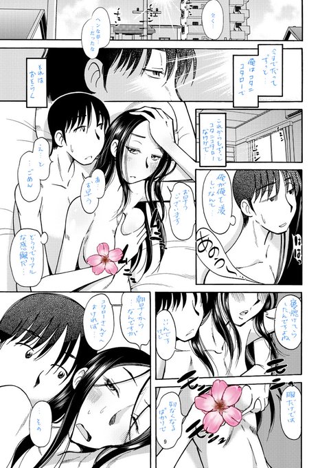 (3/3)
※Twitter 一括アップくんより送信
https://t.co/Czqvq5TIbu 