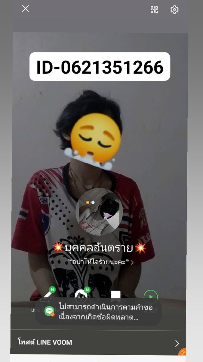 FB96968566's tweet photo. แอดมาจ้าาาา https://t.co/T42phQEpjZ