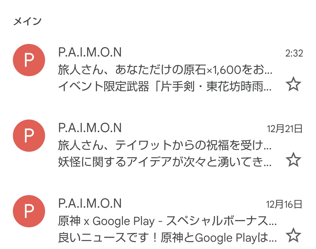 puni_aka's tweet photo. @Genshin_7 これがいったいなんなのことなのか気になって夜も眠れません。なんですか？これ https://t.co/AV3EzrV0gZ