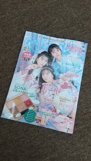 Twitterのコスプレ画像3