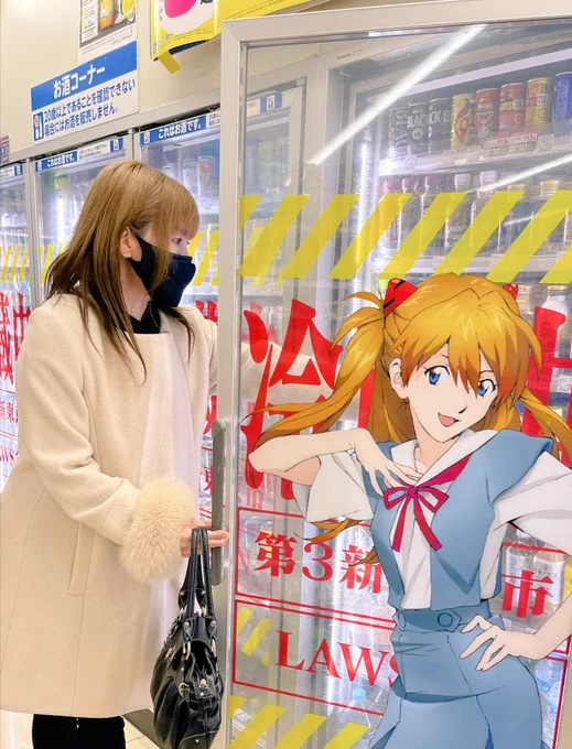 年の瀬なので、第3新東京市に帰省しております。夕日が綺麗です#エヴァンゲリオン  #箱根 