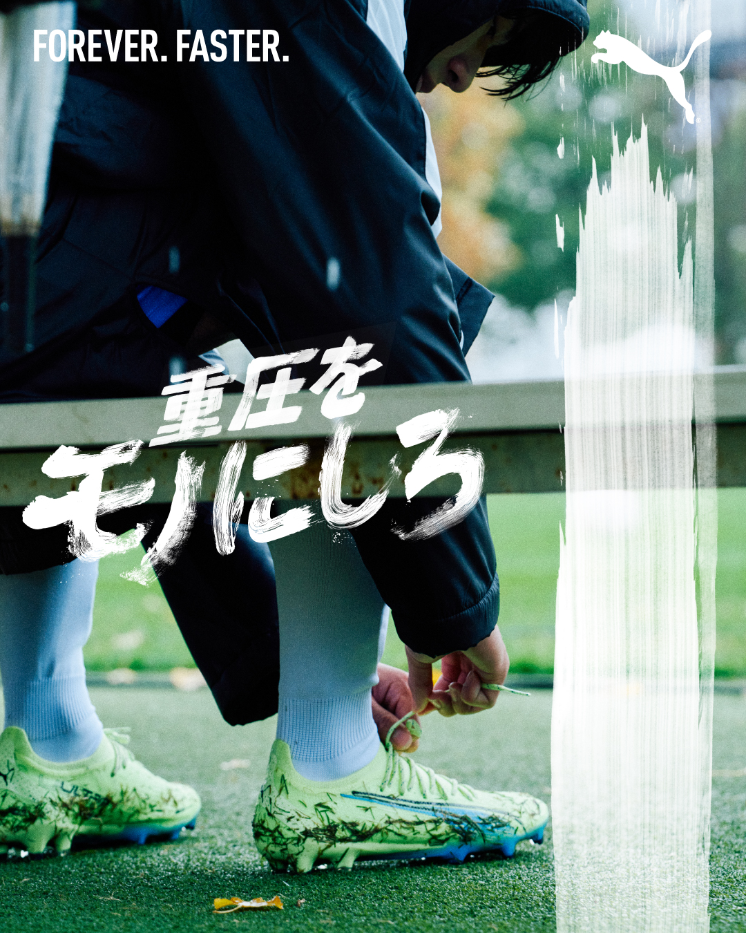 アンティーク東京蹴球協会 参加賞靴ベラ TFA昭和35年度 | www